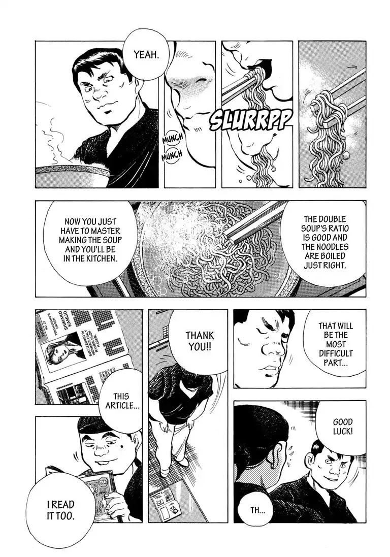 Jadou: The Corrupt Path Chapter 31 page 19 - Chapter 31: Cracks