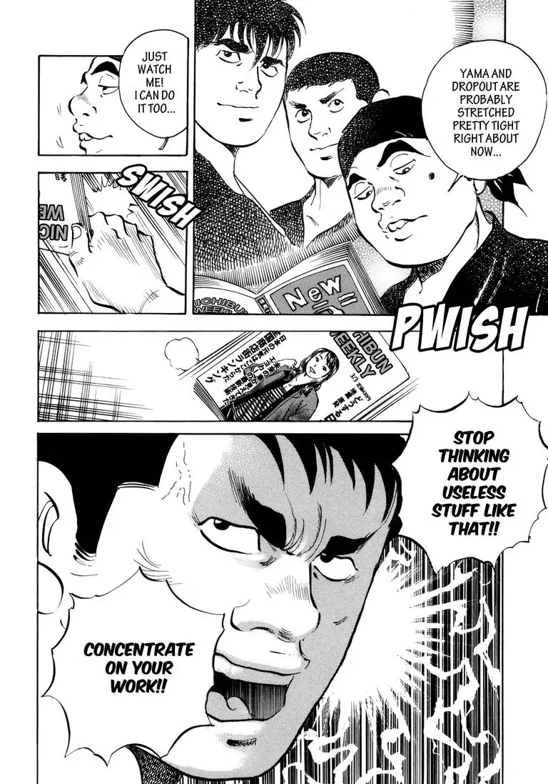 Jadou: The Corrupt Path Chapter 31 page 20 - Chapter 31: Cracks