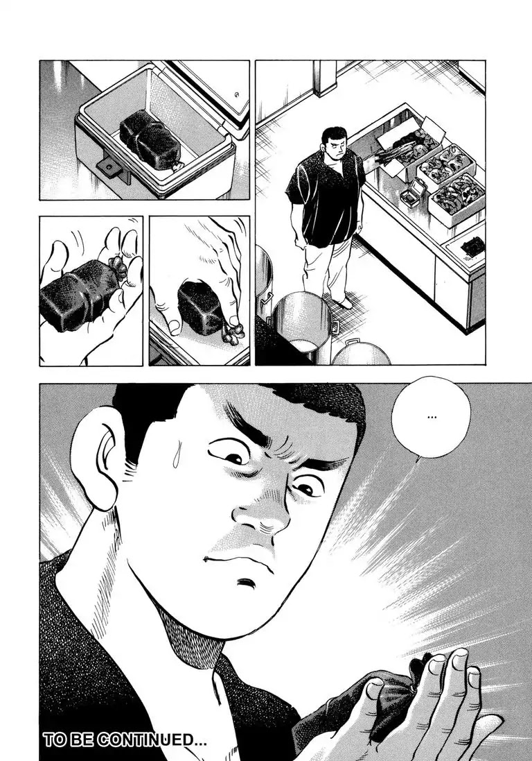Jadou: The Corrupt Path Chapter 31 page 22 - Chapter 31: Cracks