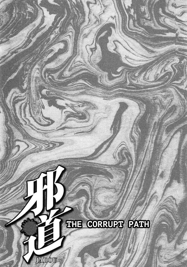 Jadou: The Corrupt Path Chapter 31 page 23 - Chapter 31: Cracks