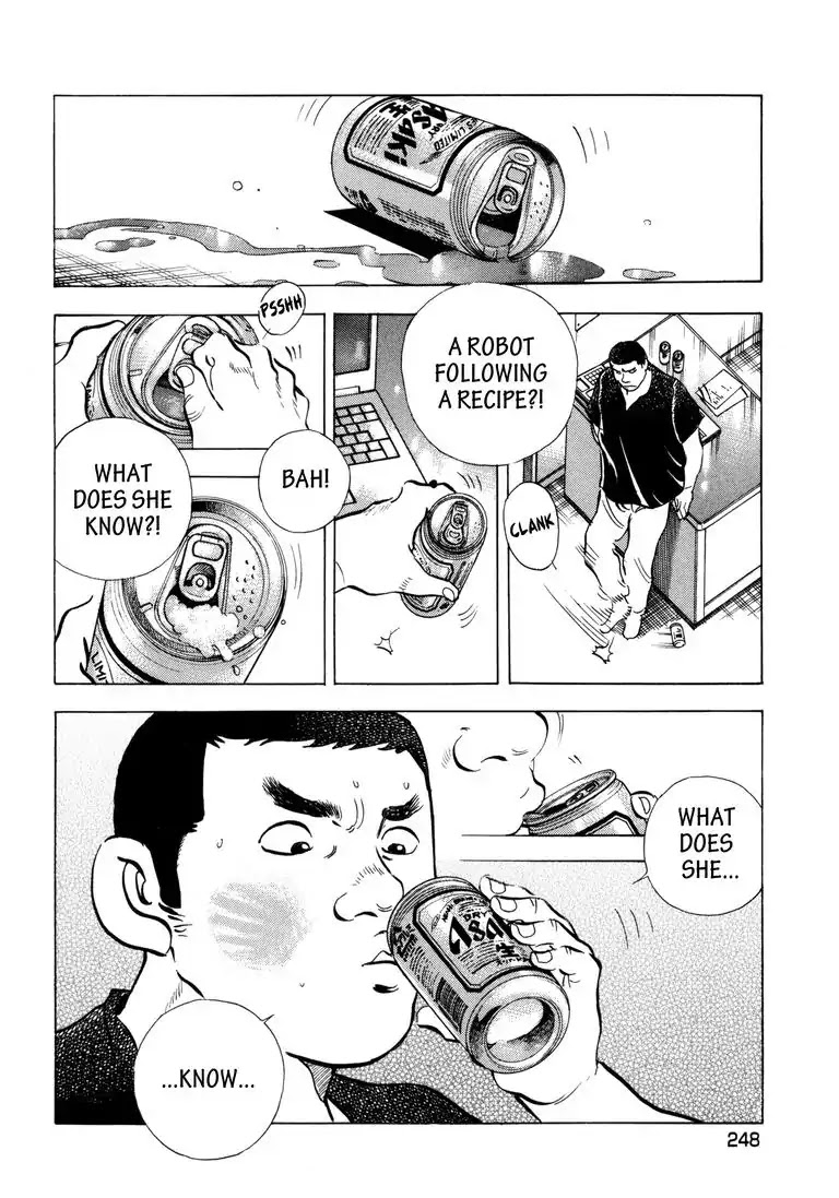 Jadou: The Corrupt Path Chapter 31 page 4 - Chapter 31: Cracks