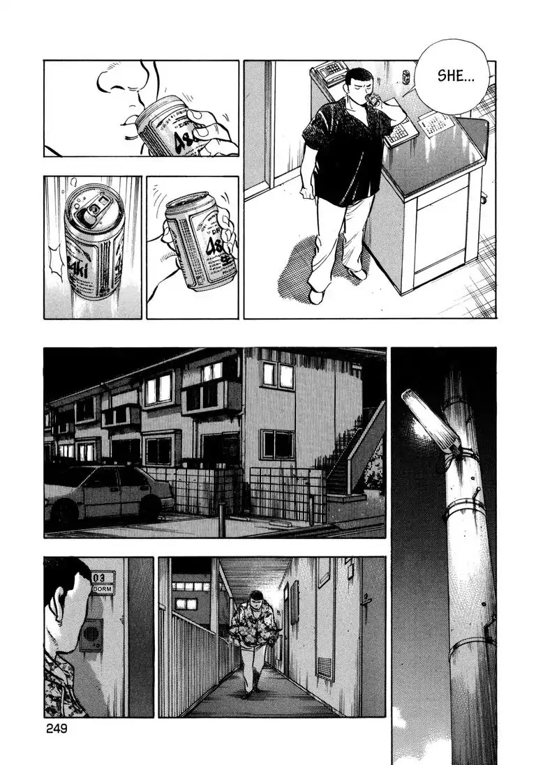 Jadou: The Corrupt Path Chapter 31 page 5 - Chapter 31: Cracks