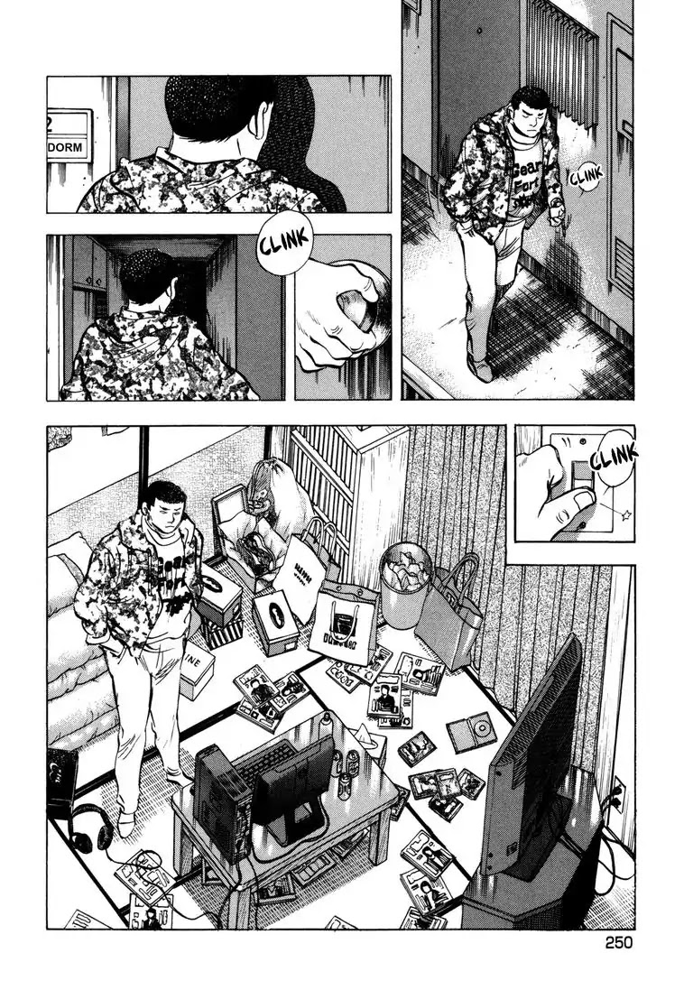 Jadou: The Corrupt Path Chapter 31 page 6 - Chapter 31: Cracks
