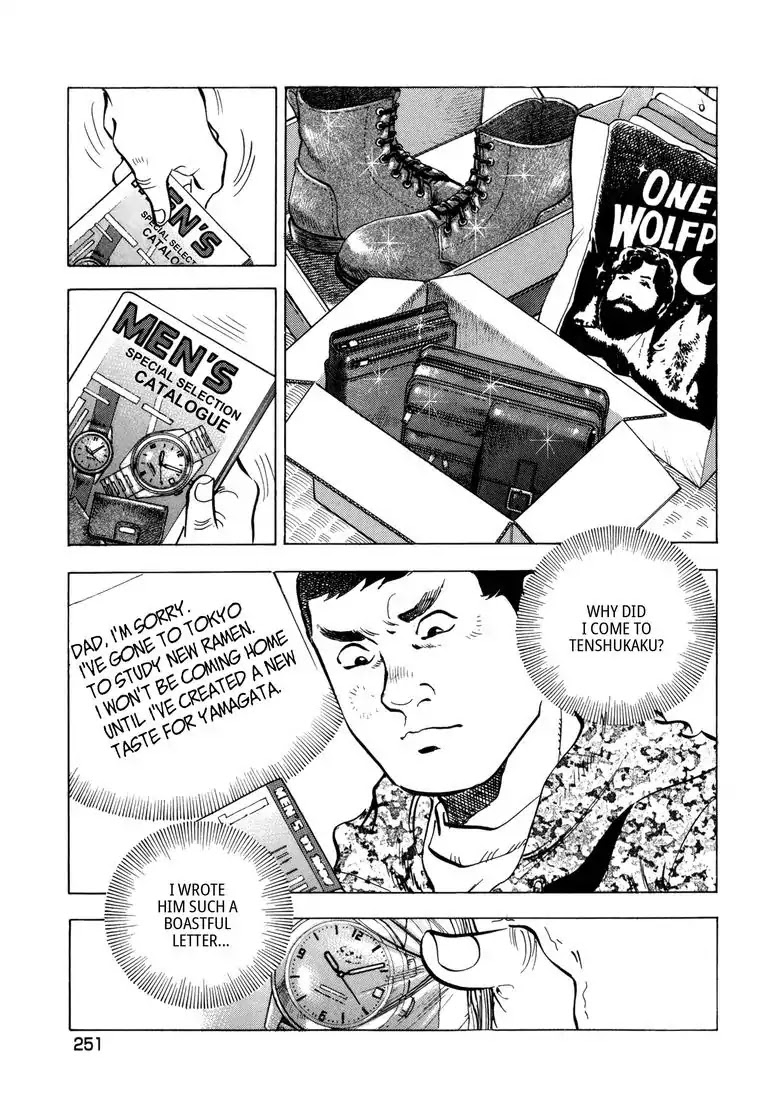 Jadou: The Corrupt Path Chapter 31 page 7 - Chapter 31: Cracks