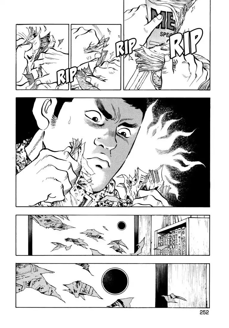 Jadou: The Corrupt Path Chapter 31 page 8 - Chapter 31: Cracks