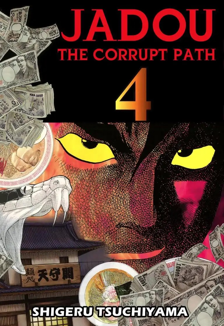 Jadou: The Corrupt Path Chapter 32 page 1 - Chapter 32: Watershed