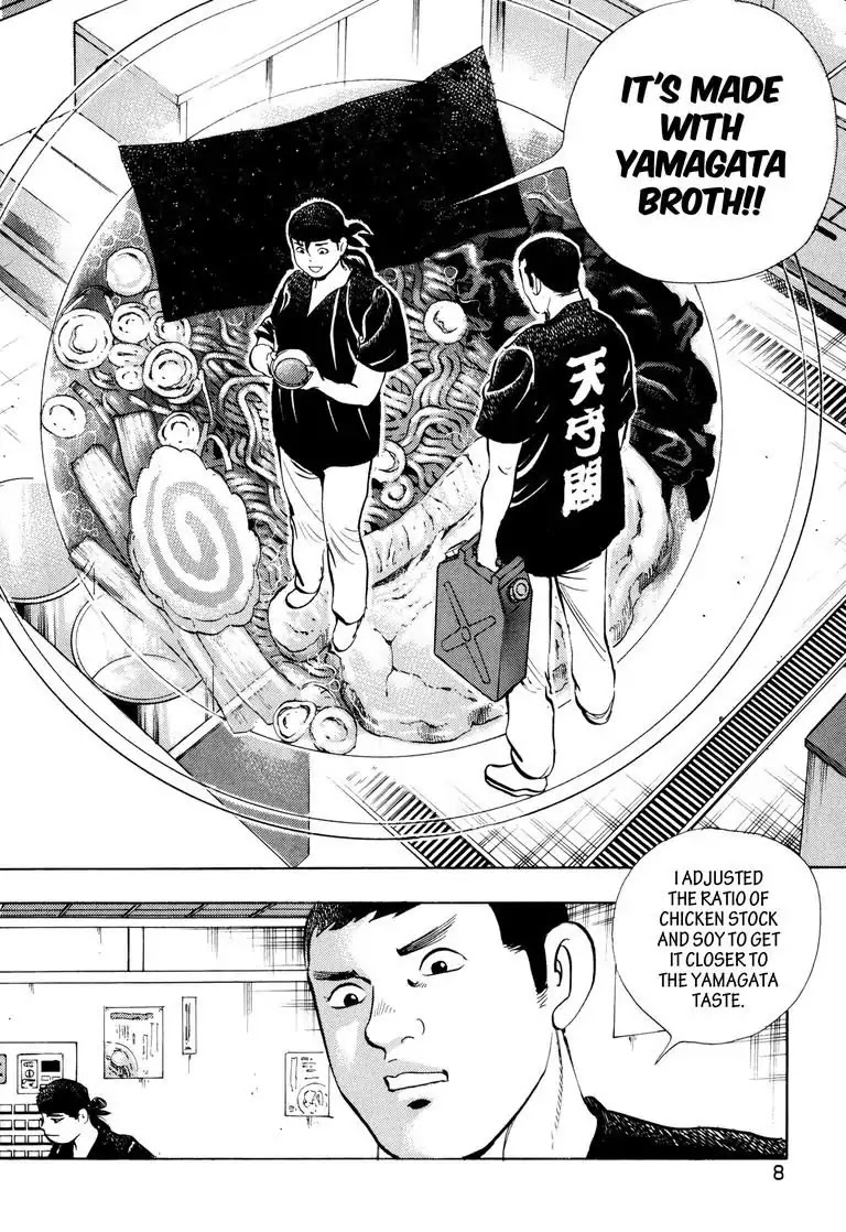 Jadou: The Corrupt Path Chapter 32 page 10 - Chapter 32: Watershed