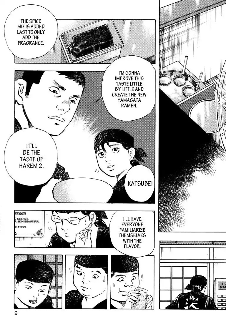 Jadou: The Corrupt Path Chapter 32 page 11 - Chapter 32: Watershed