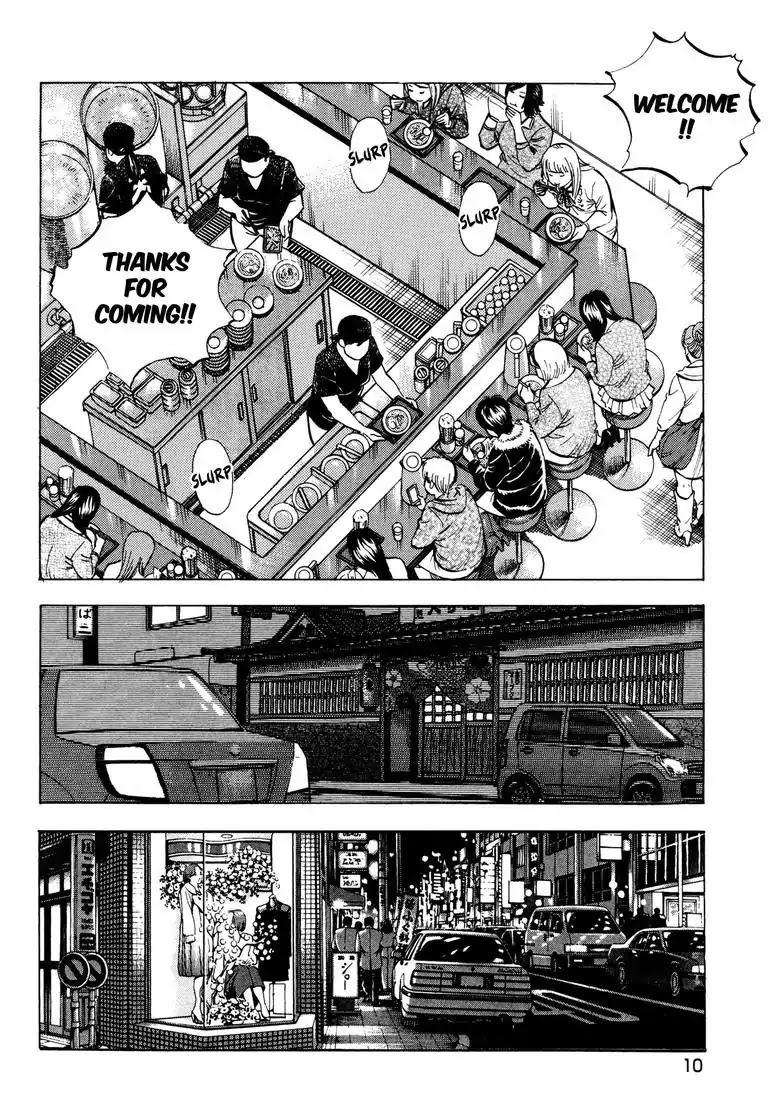 Jadou: The Corrupt Path Chapter 32 page 12 - Chapter 32: Watershed