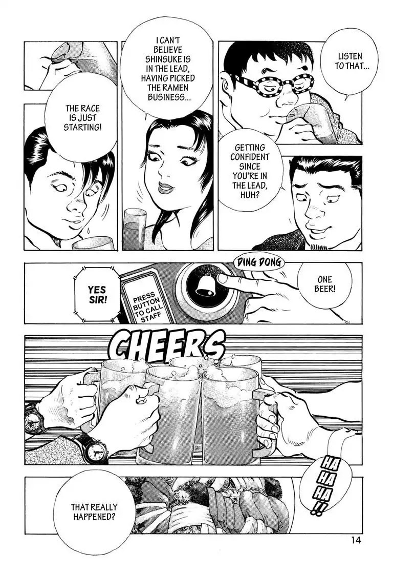 Jadou: The Corrupt Path Chapter 32 page 16 - Chapter 32: Watershed