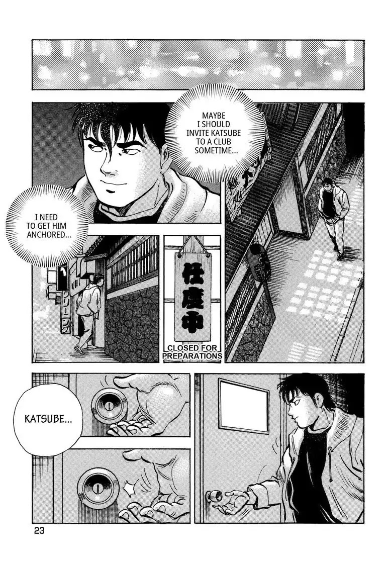 Jadou: The Corrupt Path Chapter 32 page 25 - Chapter 32: Watershed