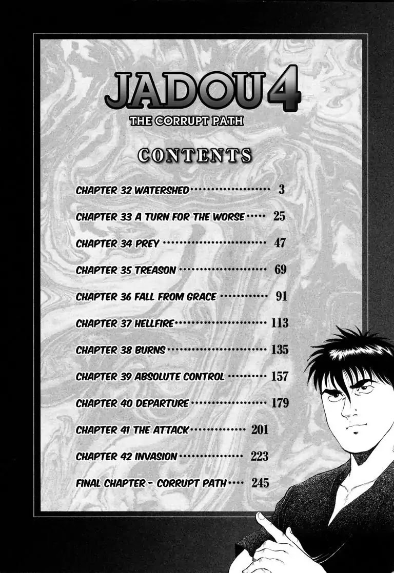 Jadou: The Corrupt Path Chapter 32 page 4 - Chapter 32: Watershed