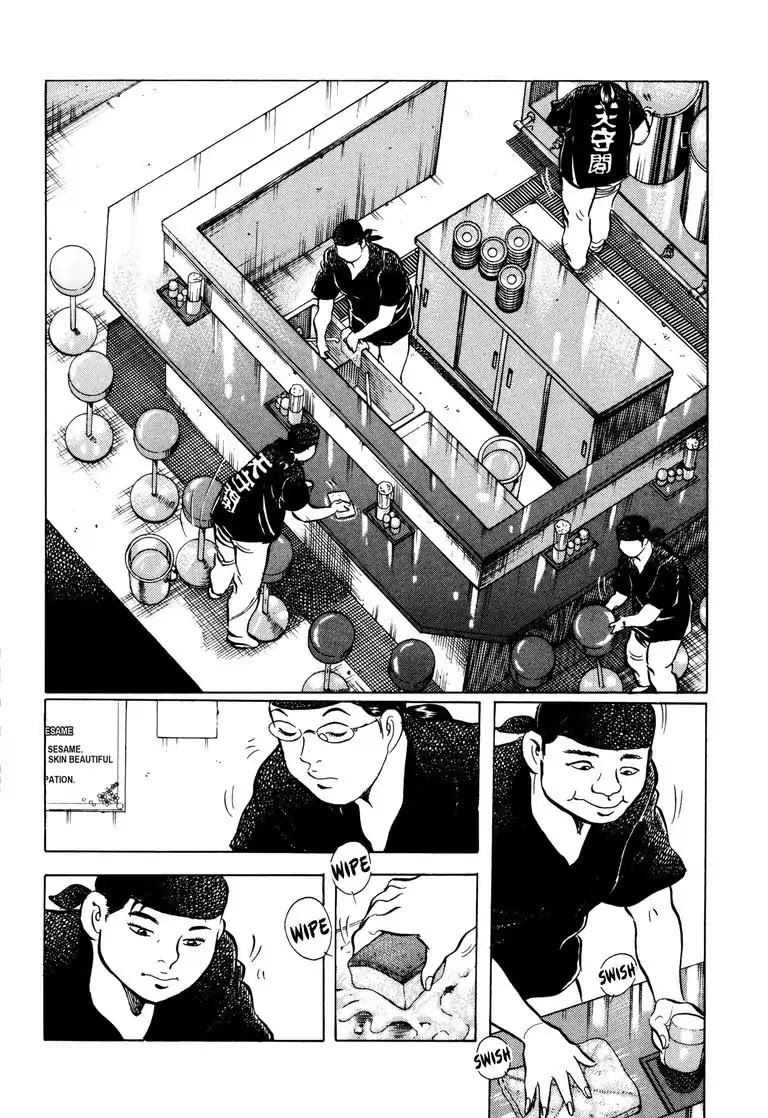 Jadou: The Corrupt Path Chapter 32 page 6 - Chapter 32: Watershed