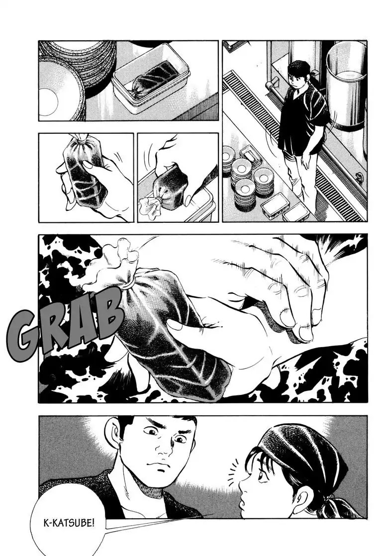 Jadou: The Corrupt Path Chapter 32 page 7 - Chapter 32: Watershed