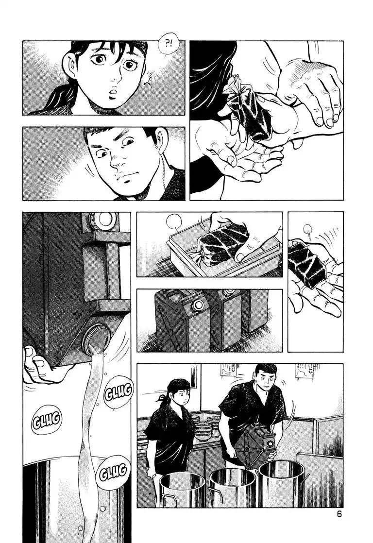 Jadou: The Corrupt Path Chapter 32 page 8 - Chapter 32: Watershed