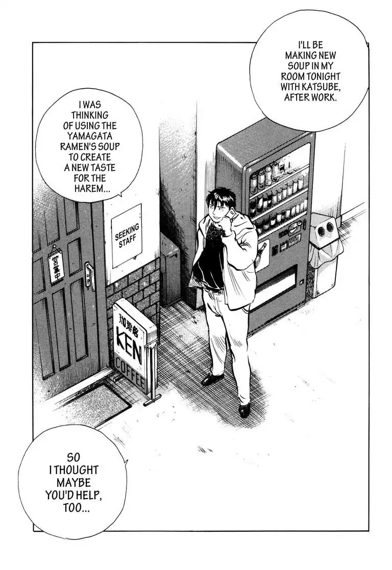 Jadou: The Corrupt Path Chapter 33 page 15 - Chapter 33: A Turn for the Worse