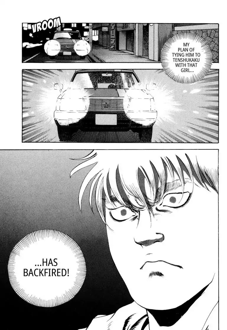 Jadou: The Corrupt Path Chapter 33 page 5 - Chapter 33: A Turn for the Worse
