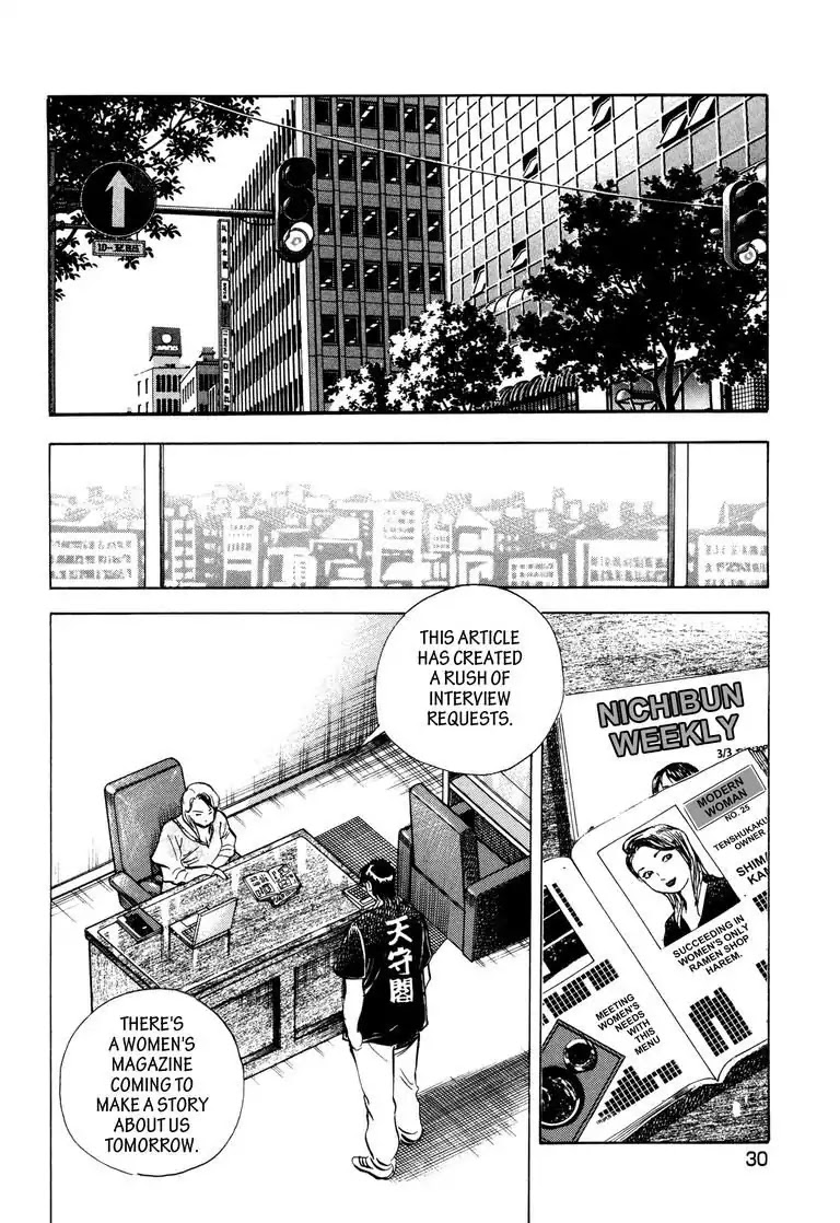 Jadou: The Corrupt Path Chapter 33 page 6 - Chapter 33: A Turn for the Worse
