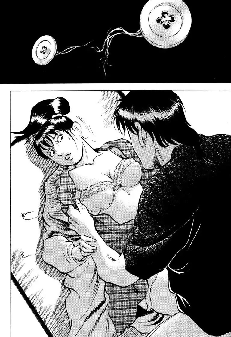 Jadou: The Corrupt Path Chapter 34 page 10 - Chapter 34: Prey