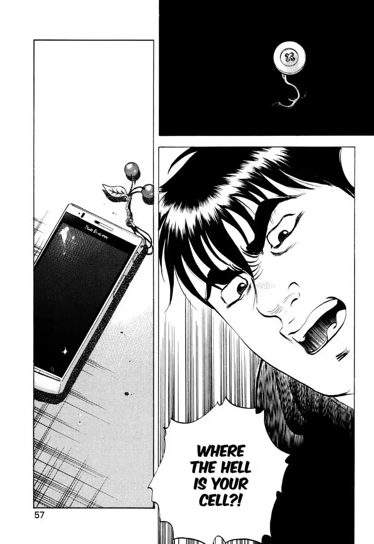 Jadou: The Corrupt Path Chapter 34 page 11 - Chapter 34: Prey