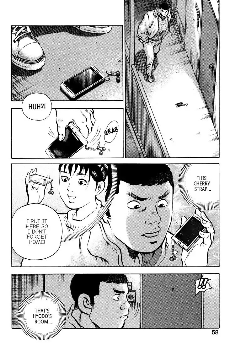 Jadou: The Corrupt Path Chapter 34 page 12 - Chapter 34: Prey