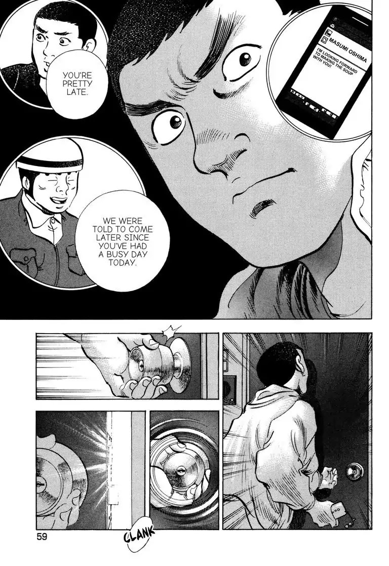 Jadou: The Corrupt Path Chapter 34 page 13 - Chapter 34: Prey