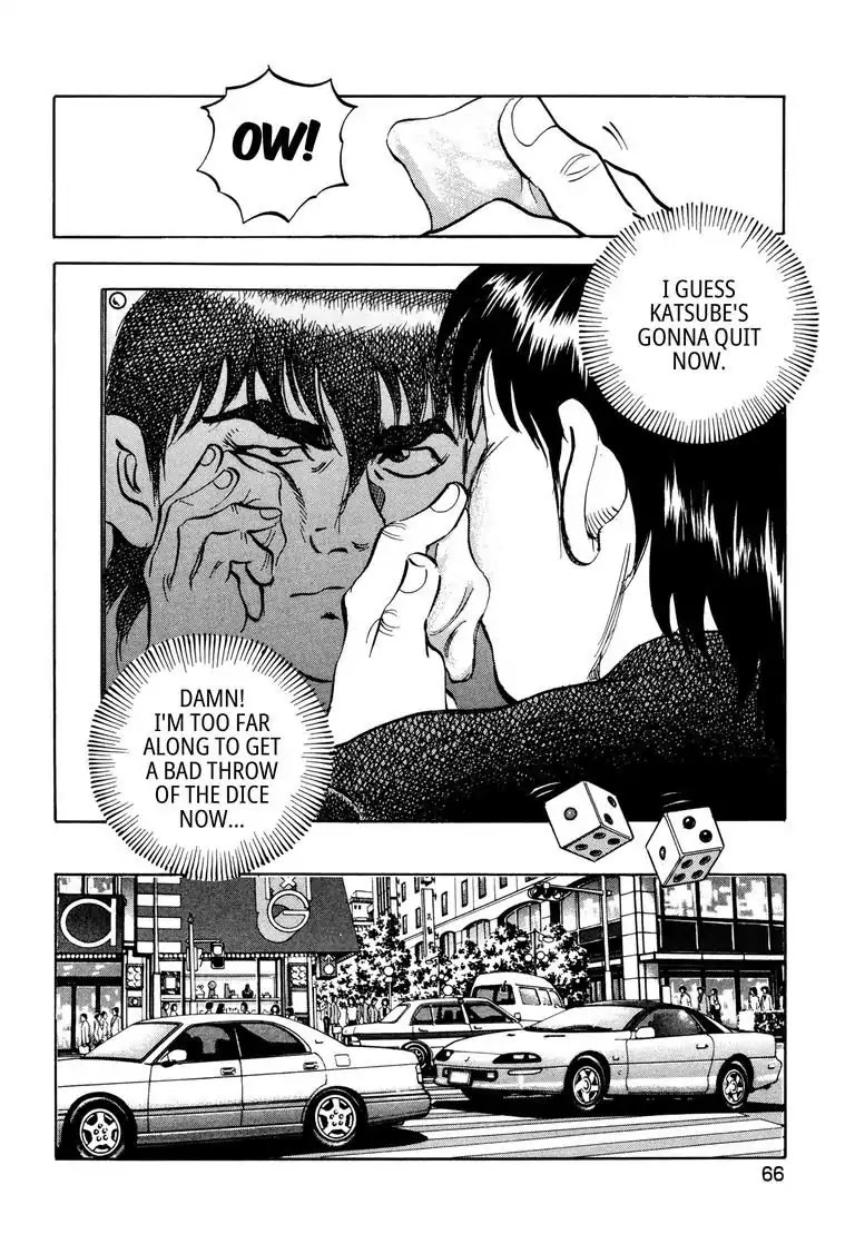 Jadou: The Corrupt Path Chapter 34 page 20 - Chapter 34: Prey