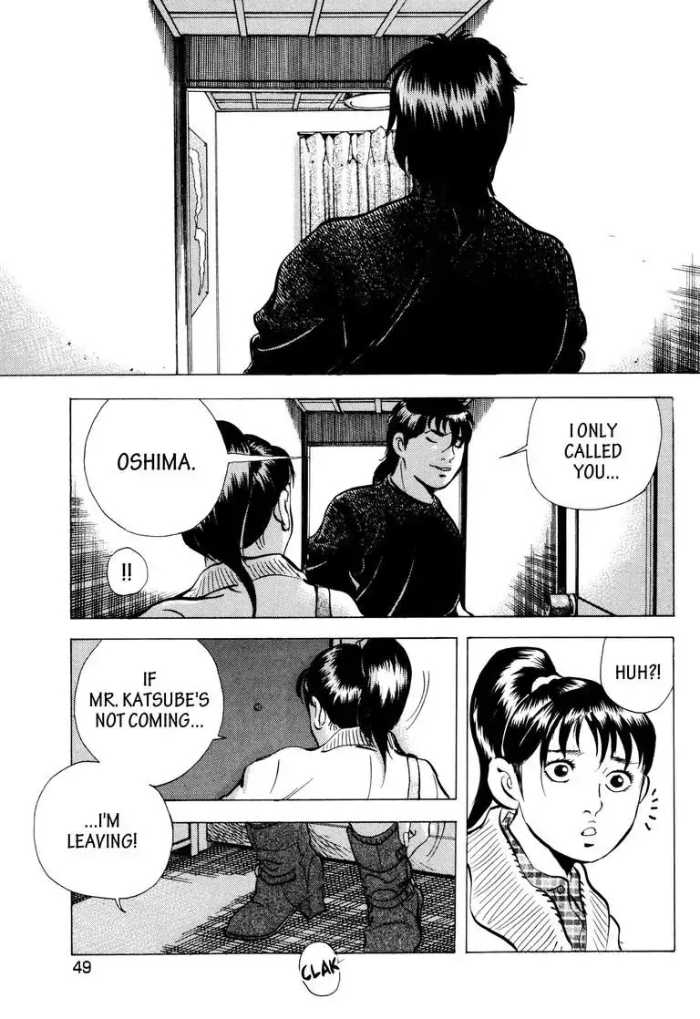 Jadou: The Corrupt Path Chapter 34 page 3 - Chapter 34: Prey