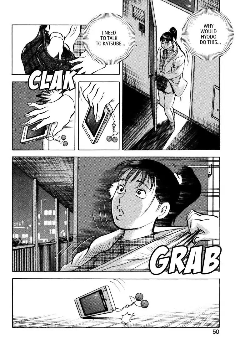 Jadou: The Corrupt Path Chapter 34 page 4 - Chapter 34: Prey