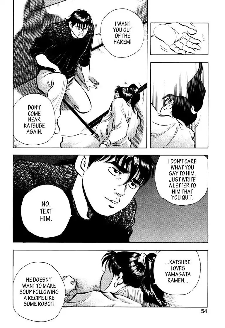 Jadou: The Corrupt Path Chapter 34 page 8 - Chapter 34: Prey