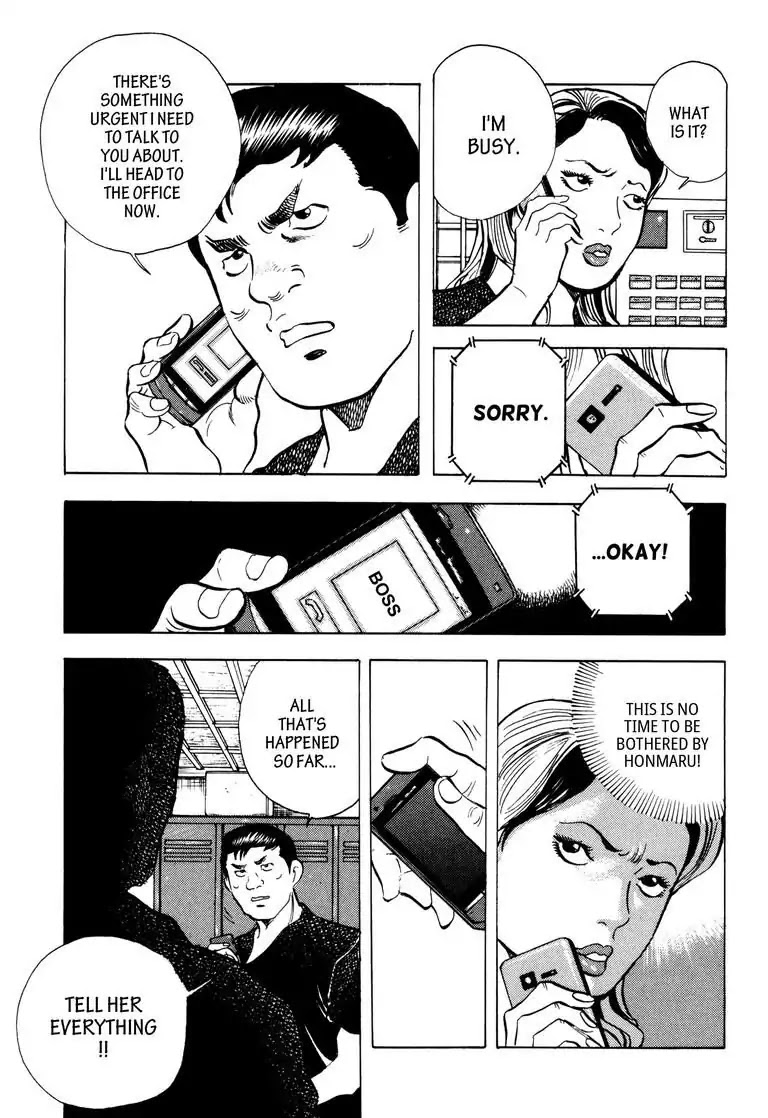 Jadou: The Corrupt Path Chapter 35 page 11 - Chapter 35: Treason