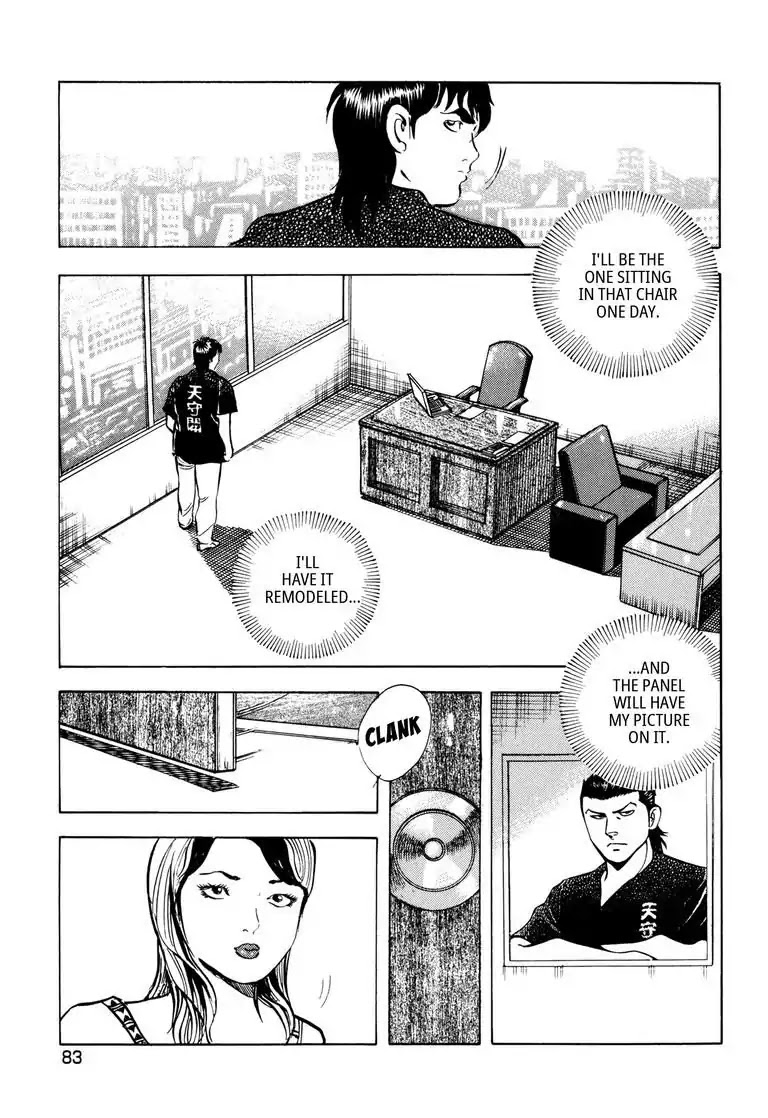 Jadou: The Corrupt Path Chapter 35 page 15 - Chapter 35: Treason