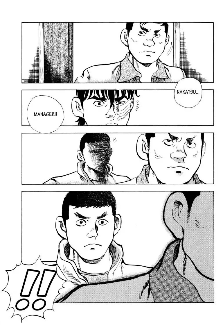 Jadou: The Corrupt Path Chapter 35 page 17 - Chapter 35: Treason