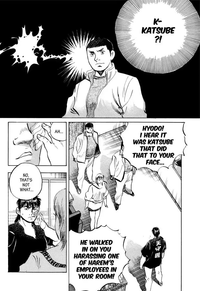 Jadou: The Corrupt Path Chapter 35 page 18 - Chapter 35: Treason