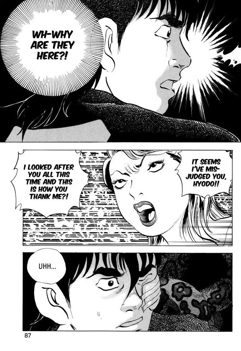 Jadou: The Corrupt Path Chapter 35 page 19 - Chapter 35: Treason