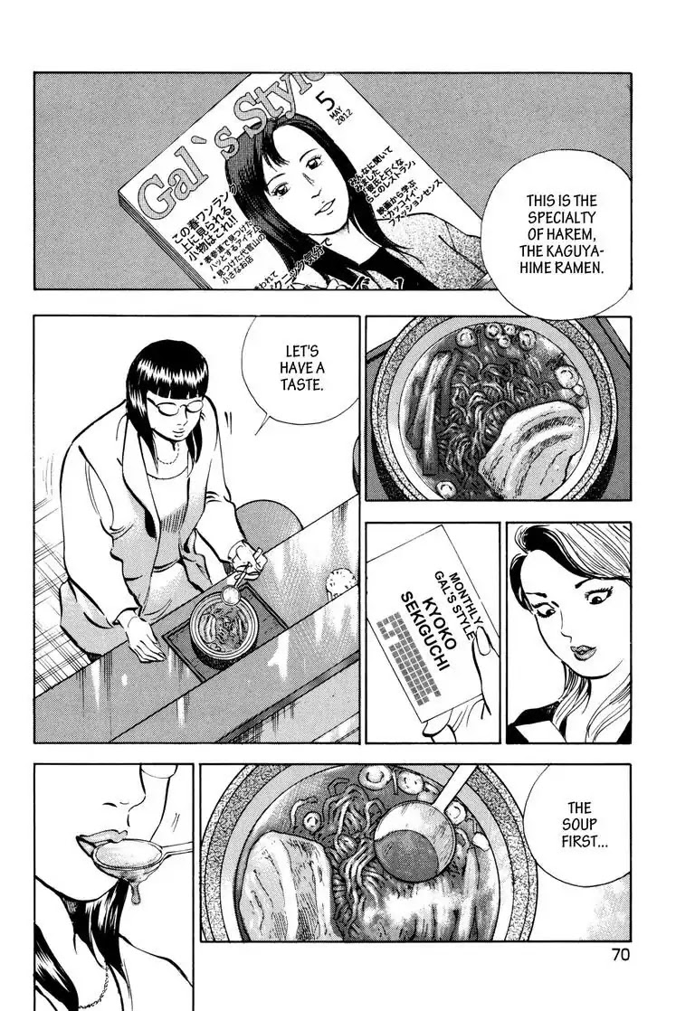 Jadou: The Corrupt Path Chapter 35 page 2 - Chapter 35: Treason