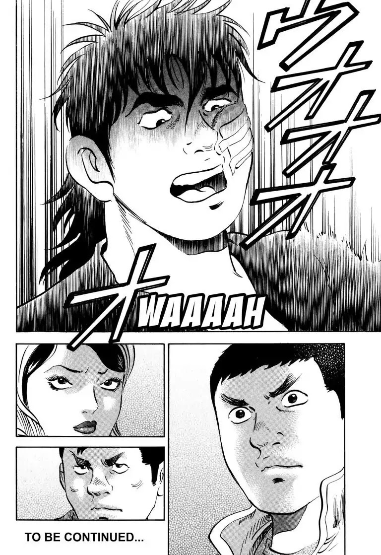 Jadou: The Corrupt Path Chapter 35 page 22 - Chapter 35: Treason
