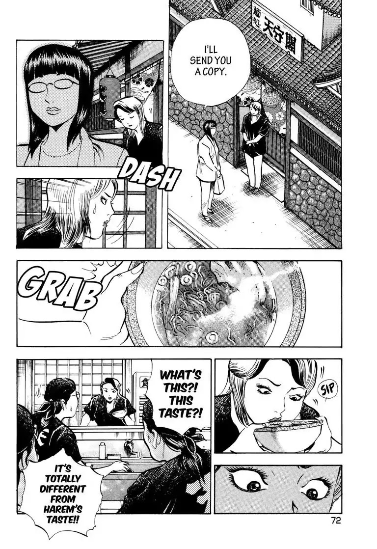 Jadou: The Corrupt Path Chapter 35 page 4 - Chapter 35: Treason