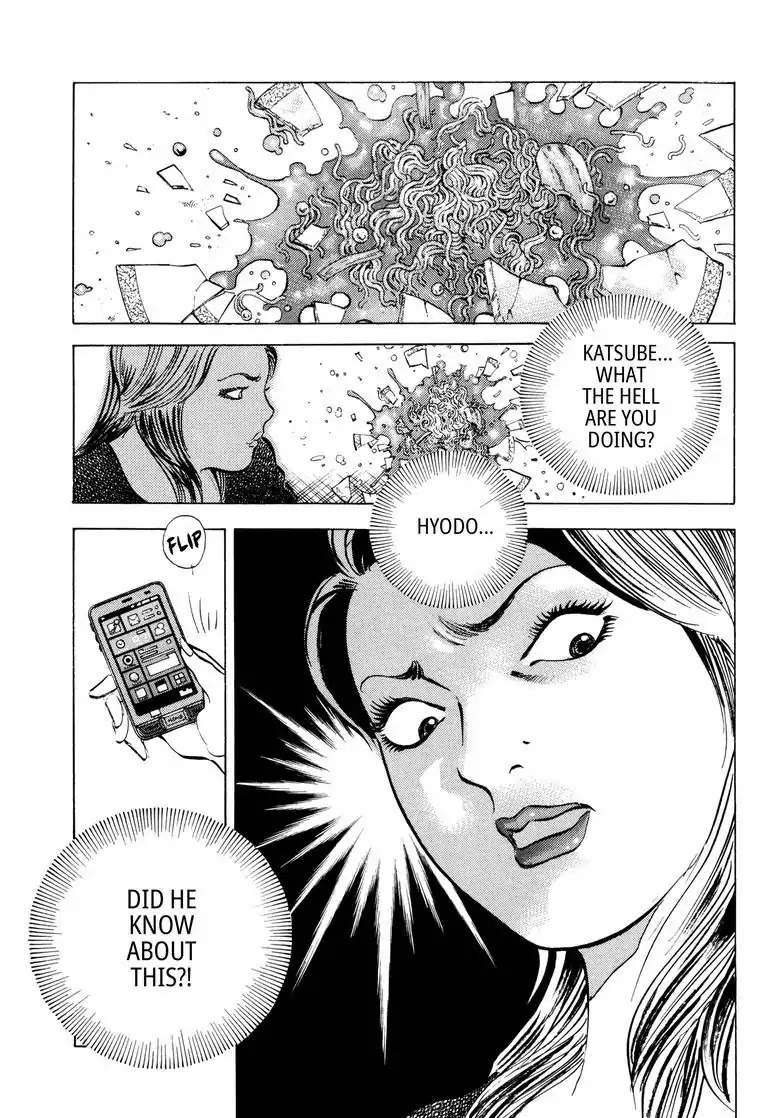 Jadou: The Corrupt Path Chapter 35 page 7 - Chapter 35: Treason