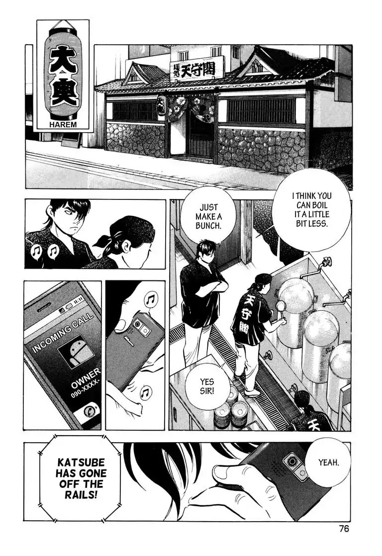 Jadou: The Corrupt Path Chapter 35 page 8 - Chapter 35: Treason