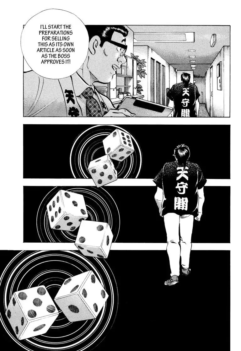 Jadou: The Corrupt Path Chapter 36 page 11 - Chapter 36: Fall From Grace