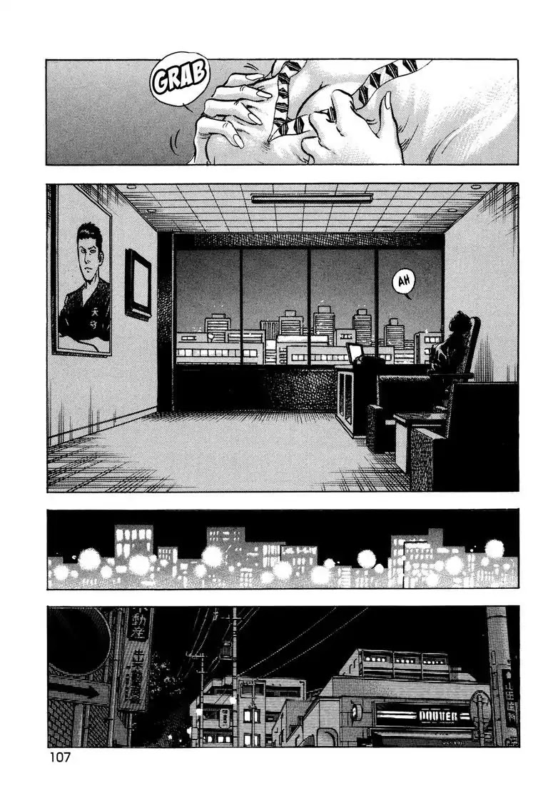 Jadou: The Corrupt Path Chapter 36 page 17 - Chapter 36: Fall From Grace