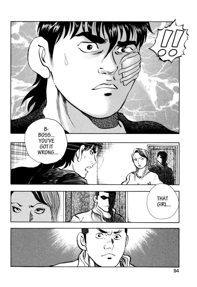 Jadou: The Corrupt Path Chapter 36 page 4 - Chapter 36: Fall From Grace