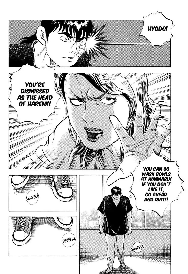 Jadou: The Corrupt Path Chapter 36 page 6 - Chapter 36: Fall From Grace
