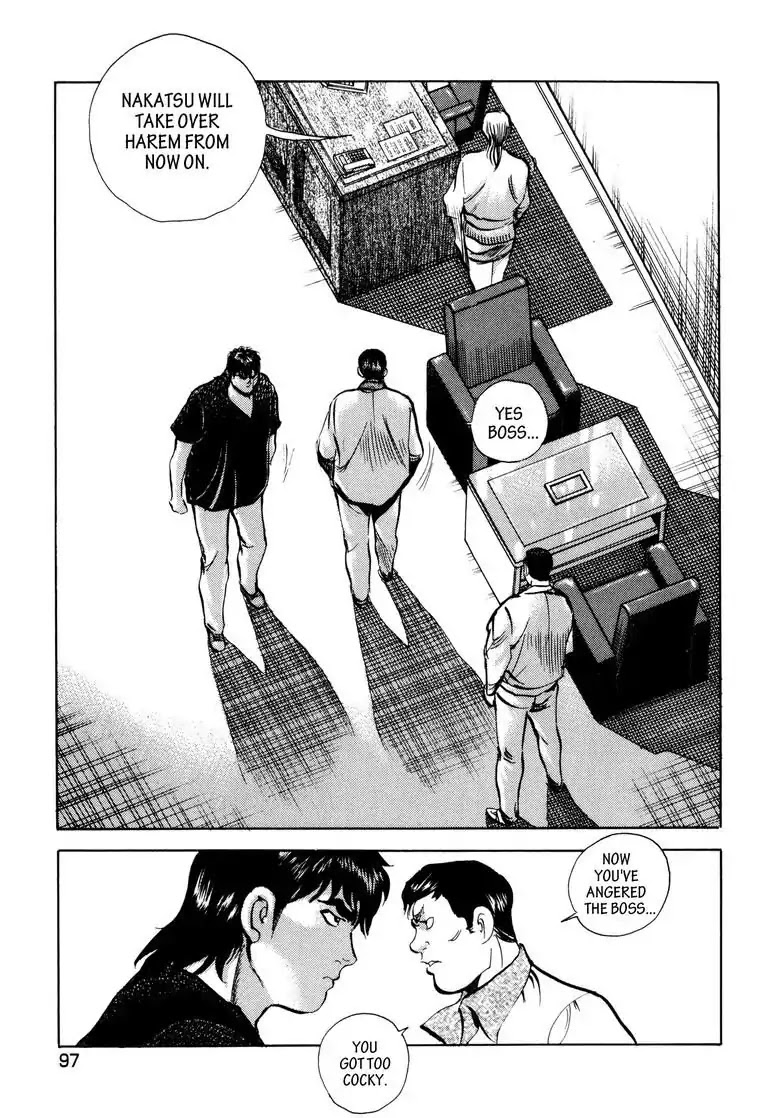 Jadou: The Corrupt Path Chapter 36 page 7 - Chapter 36: Fall From Grace