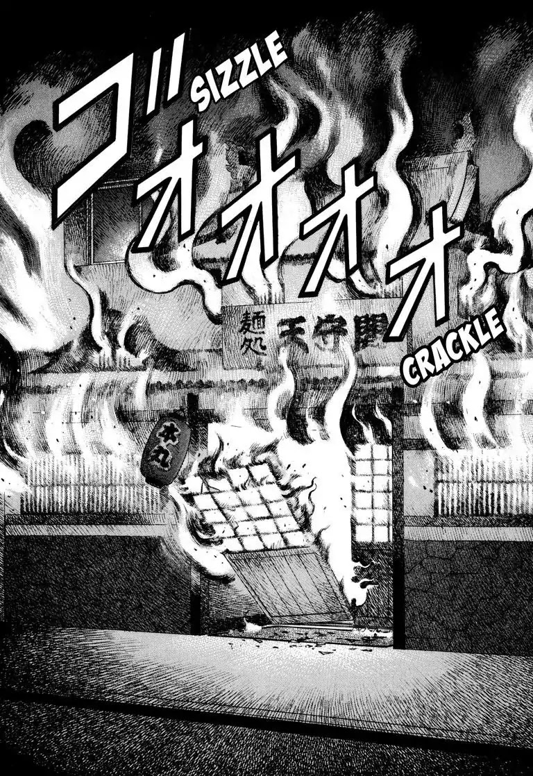Jadou: The Corrupt Path Chapter 37 page 11 - Chapter 37: Hellfire