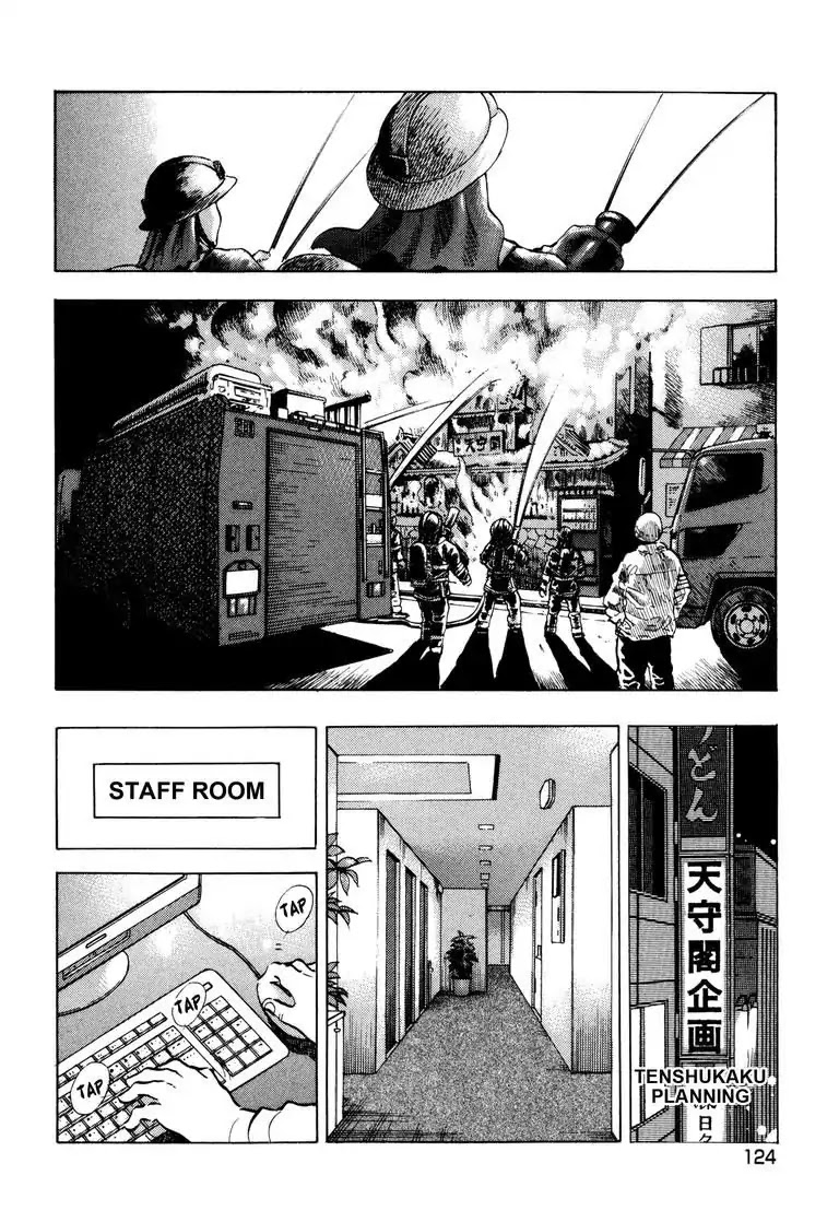 Jadou: The Corrupt Path Chapter 37 page 12 - Chapter 37: Hellfire