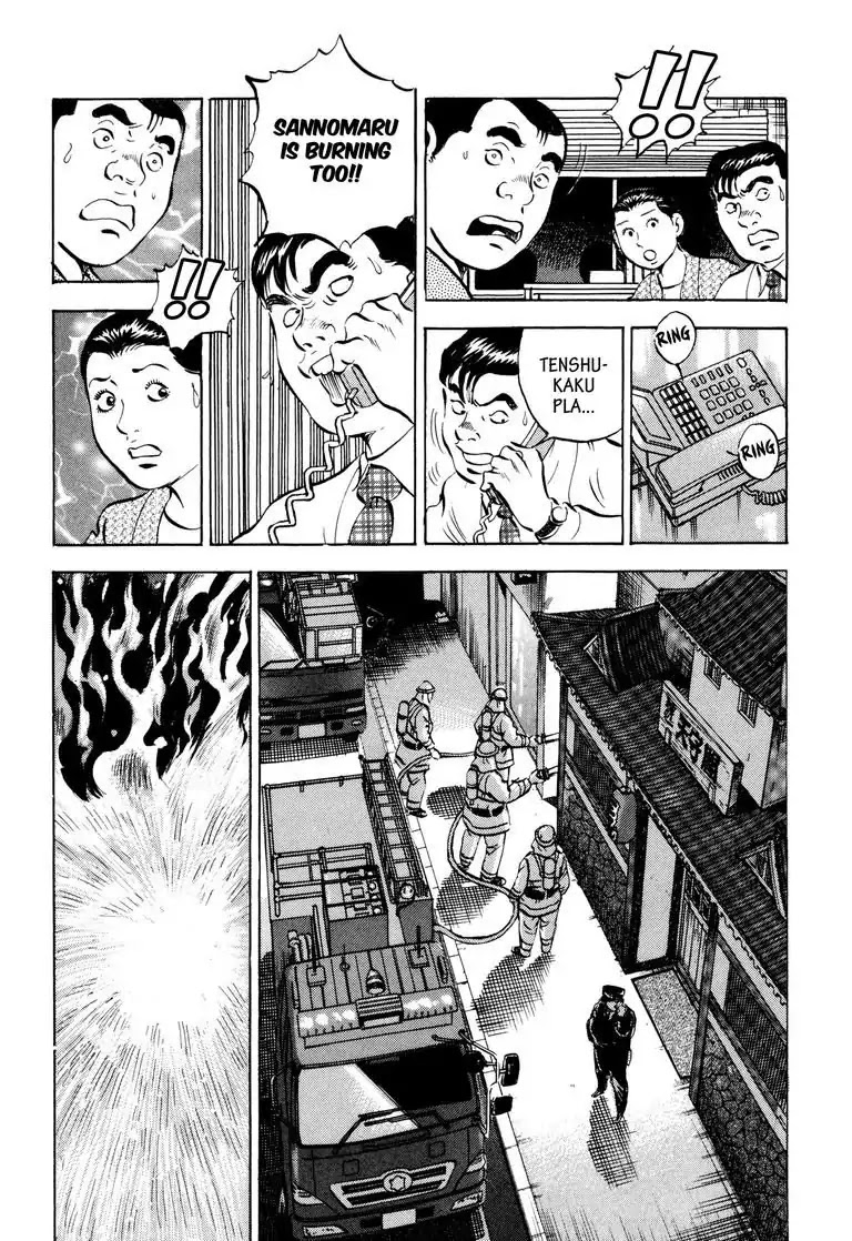 Jadou: The Corrupt Path Chapter 37 page 14 - Chapter 37: Hellfire