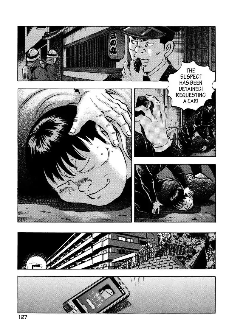 Jadou: The Corrupt Path Chapter 37 page 15 - Chapter 37: Hellfire