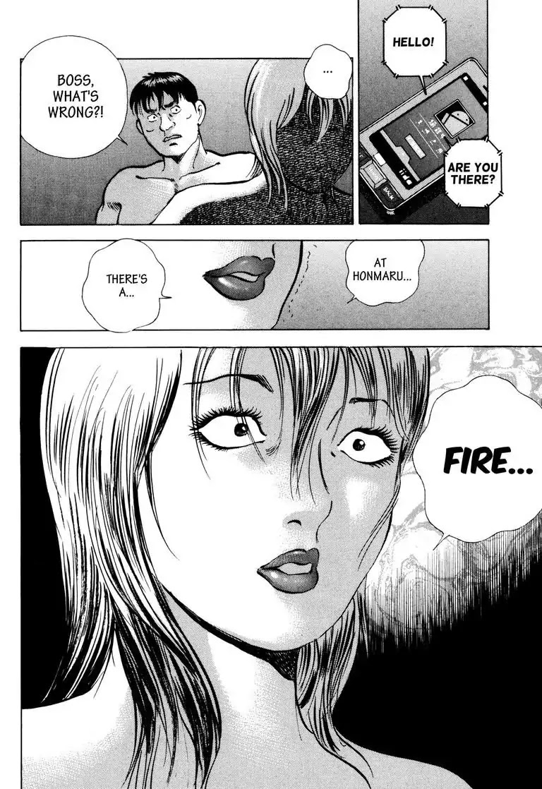 Jadou: The Corrupt Path Chapter 37 page 16 - Chapter 37: Hellfire